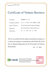 ベンチャー企業認証