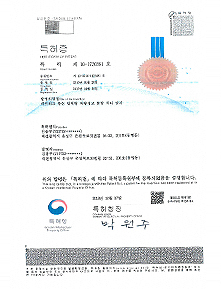 特許 10-1730391 ネットワーク通信一体型車両情報統合処理装置 