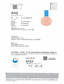 特許　10-1381993　車両での映像記録装置およびその運用方法 